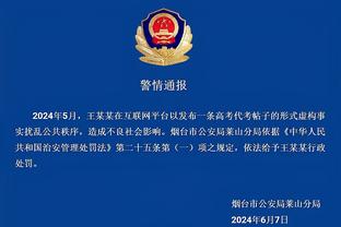 开云kaiyun体育官方网站截图1